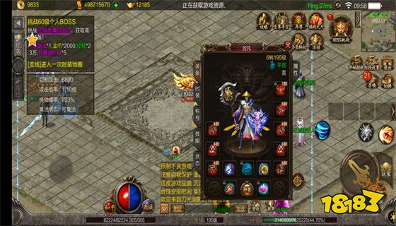 更好玩的传奇手游排行榜更好玩的传奇手游排行榜2022