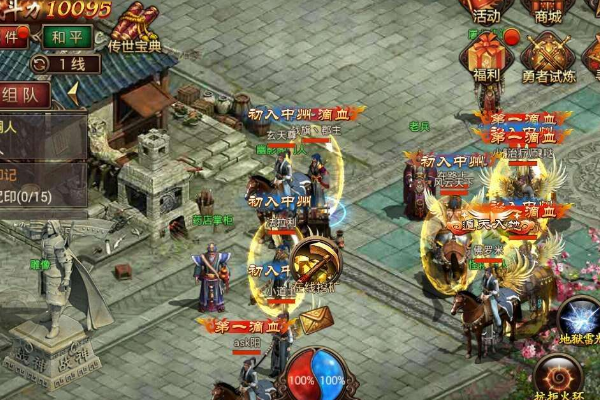 (人多的传奇手游怎么玩)人多的传奇手游