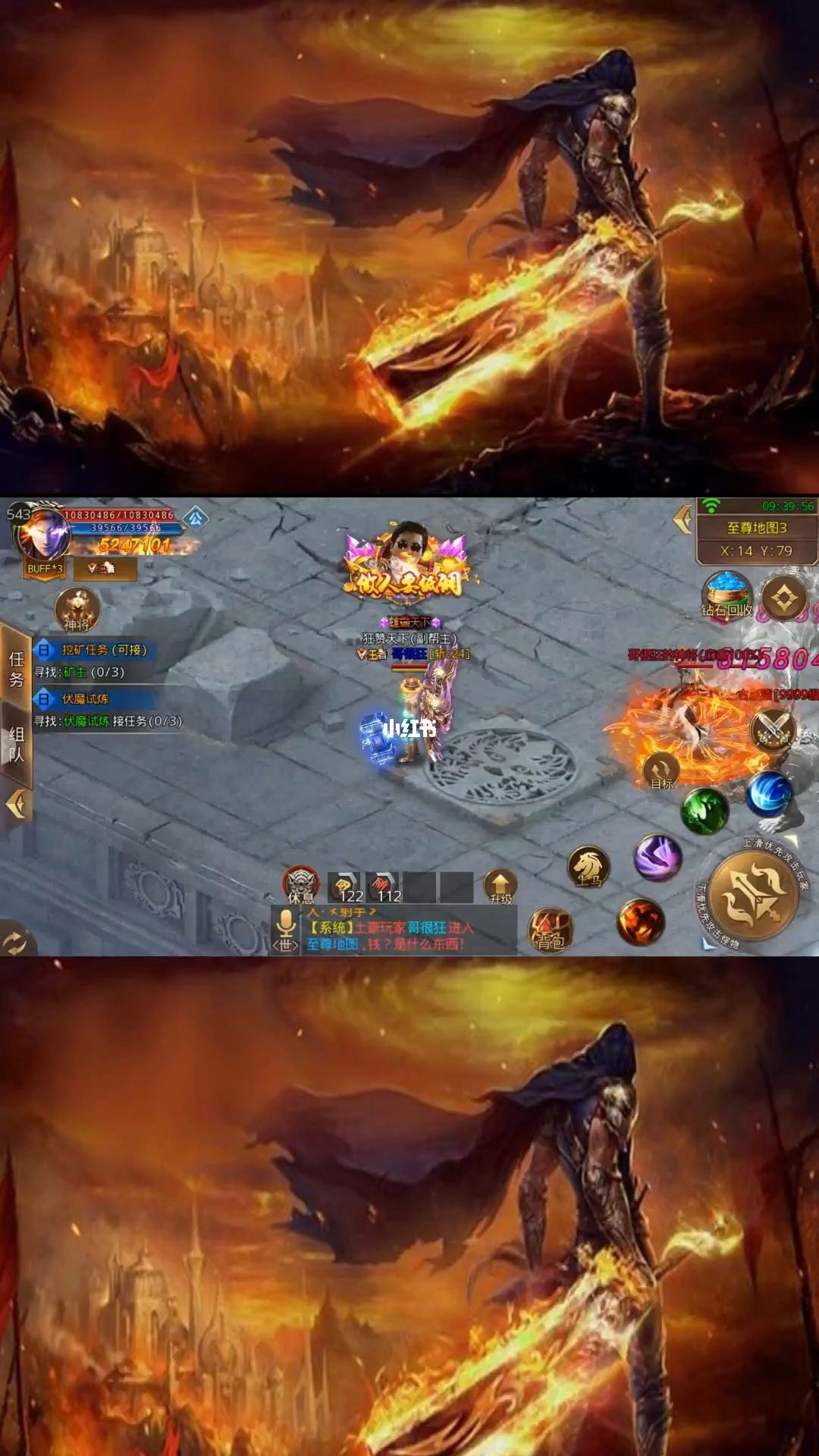 (2022传奇手游排行榜人气第一名)超变单职业传奇手游