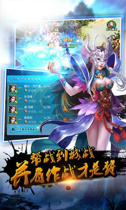 御龙传奇手游攻略御龙传奇星耀版