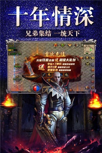 (四哥传奇手游官网)四哥传奇手游 (四哥传奇手游官网)四哥传奇手游