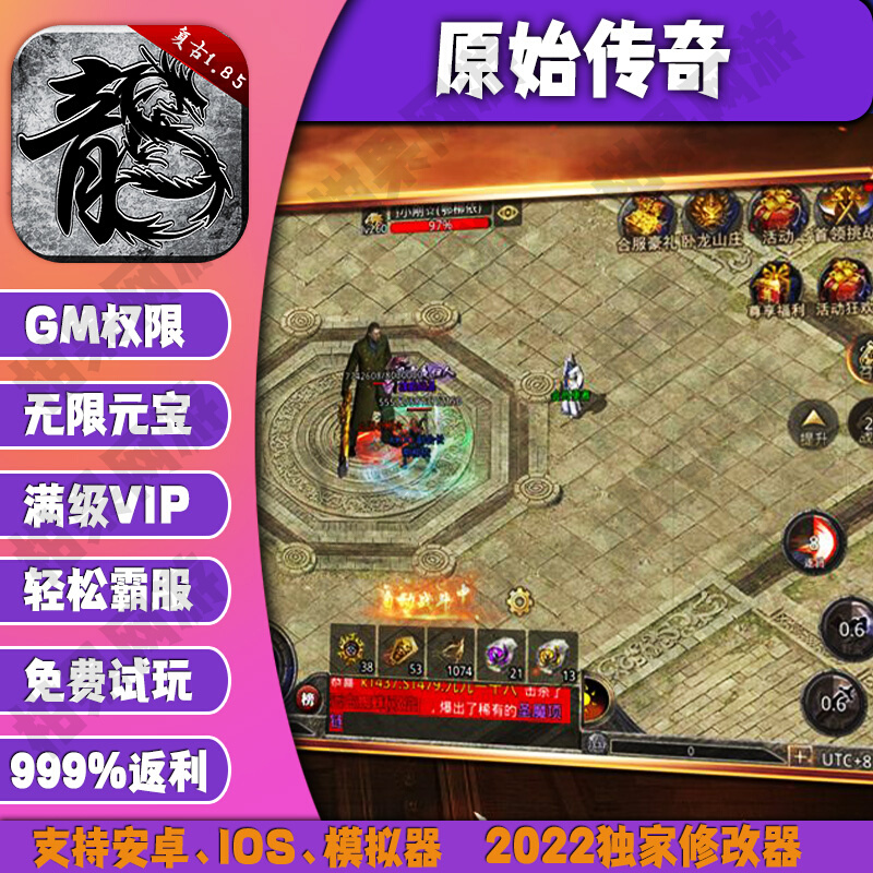 (开一个手机传奇游戏大要需要几)开一个手游传奇需要几钱
