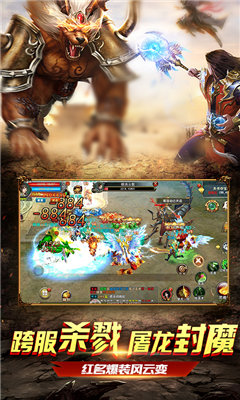 (传奇手游发布网新开服)传奇手游下载网