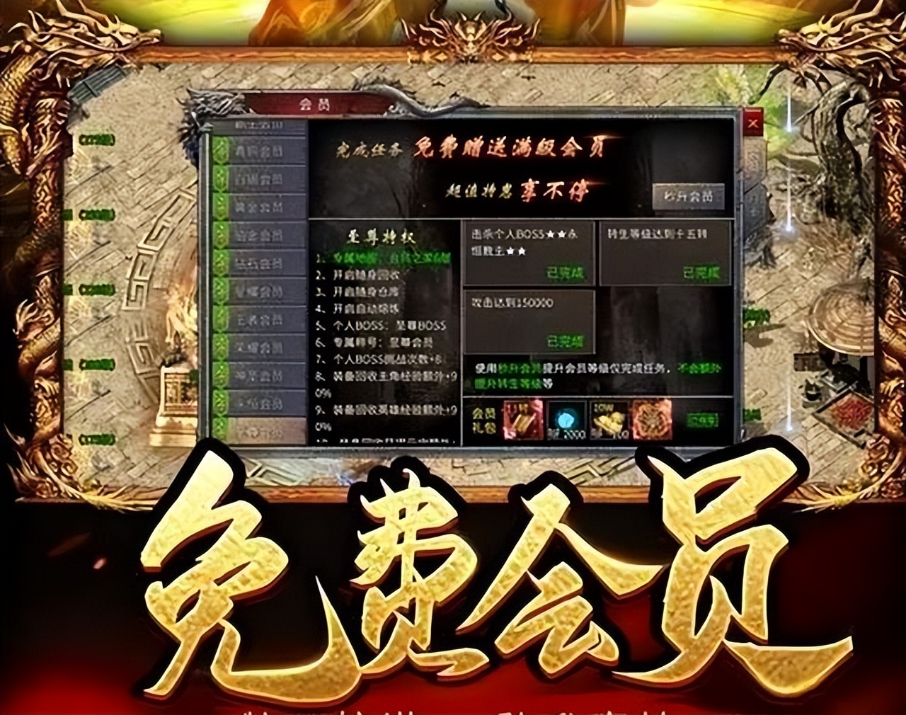 不烧钱的传奇手游找个不烧钱的传奇手游