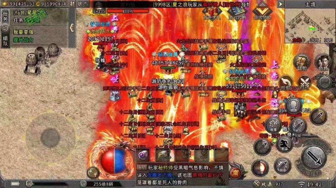 (国战传奇手游官网)国战传奇手游