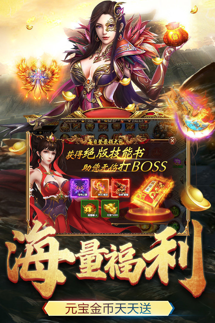 (手游传奇超变版本超快攻速)手游传奇超变版本