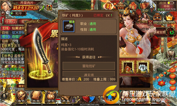 (传奇世界手游灵枪怎么没人玩)传奇世界手游灵枪