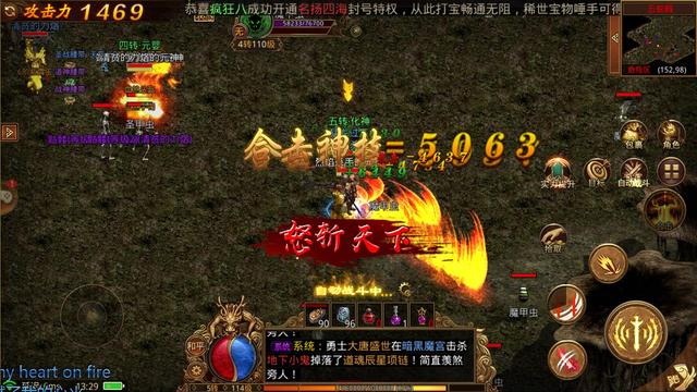 (传奇手游怎么在电脑上玩啊)传奇手游怎么在电脑上玩