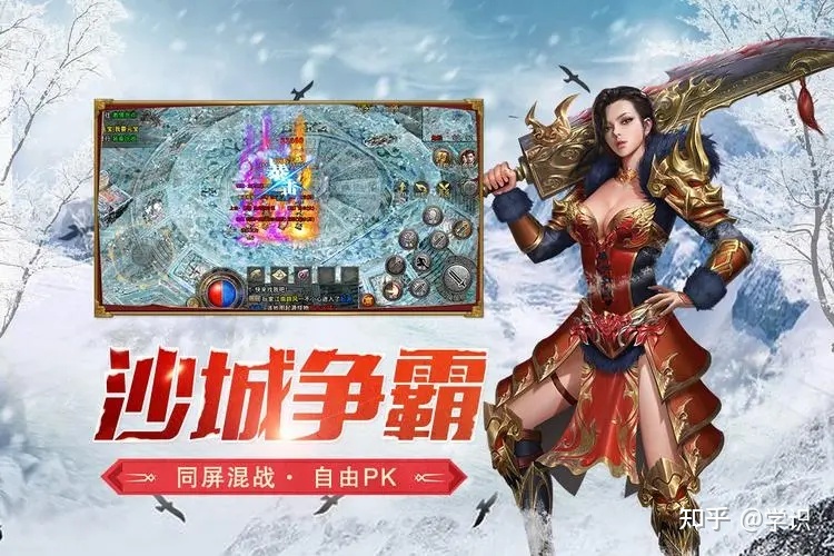 (手游传奇排行榜2016前十名)2017最火的手游传奇