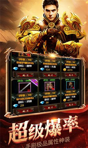 王者传世狞恶传奇手游王者传世狞恶传奇手游怎么打金