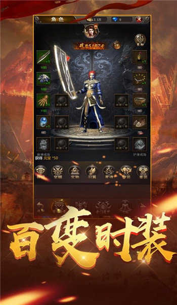 仿传奇单机版手机游戏仿传奇单机版手机游戏保举