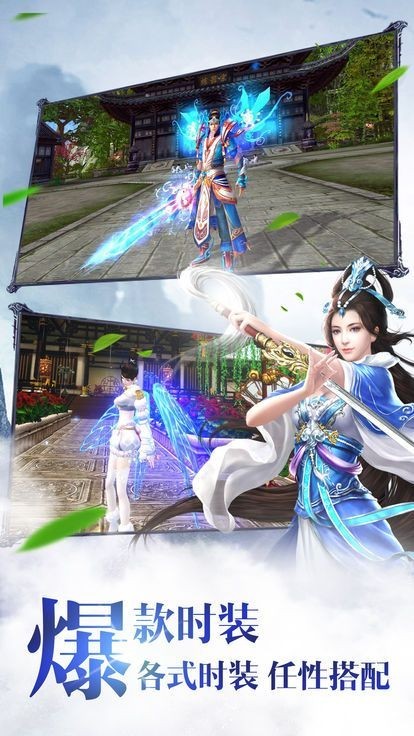(仙剑版本传奇手游网站)仙剑版本的传奇手游