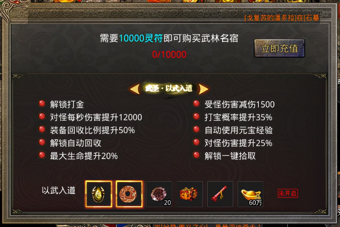 (仙境传奇打金版辅助脚本)仙境打金传奇手游辅助