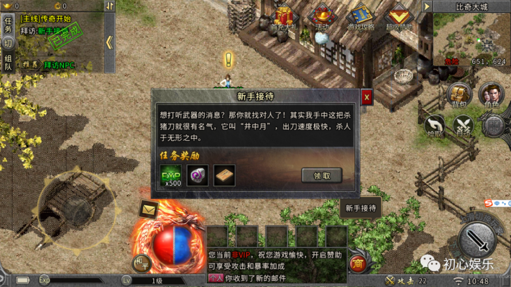 (仙境传奇打金版辅助脚本)仙境打金传奇手游辅助