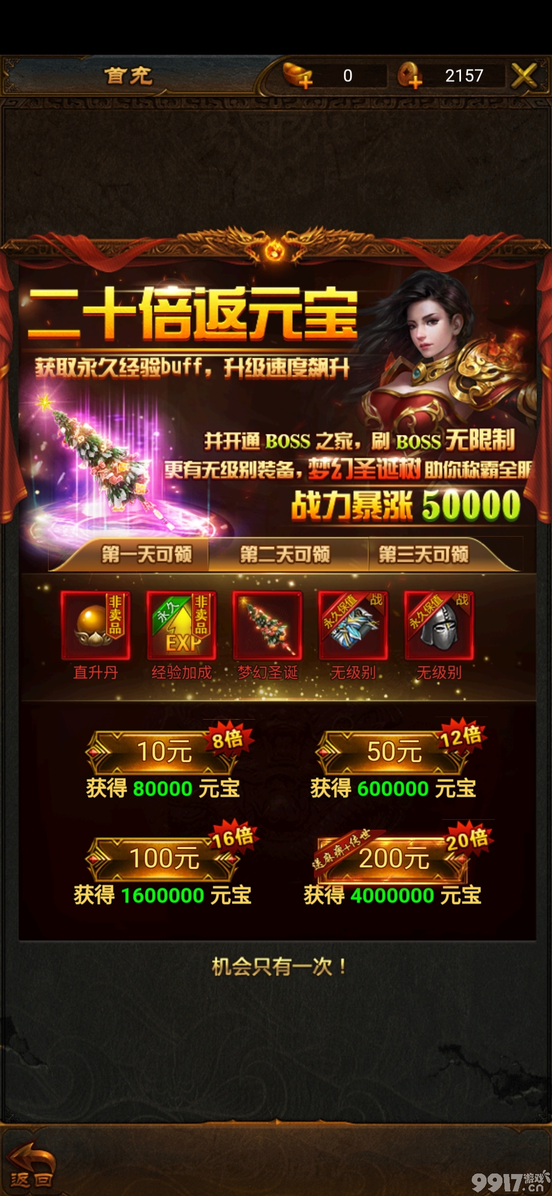 手游传奇代办署理一个版本几钱的简单介绍