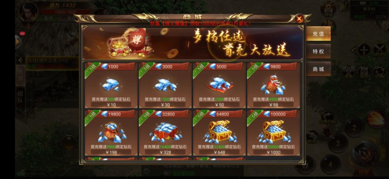 手游传奇代办署理一个版本几钱的简单介绍