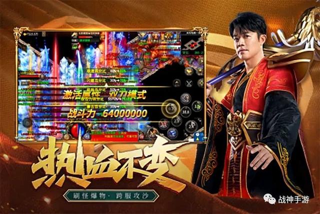 手游传奇挂机版手游传奇挂机版官网
