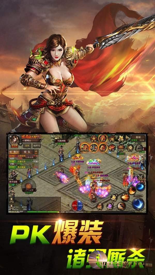 新开传奇手游网站大全新开传奇手游网站大全图片