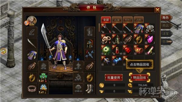 (传奇手游道士技能加点)传奇手游道士加强版