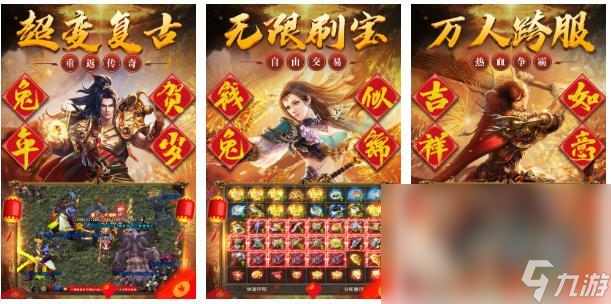 (传奇手游公益服无限元宝钻石)纯公益无充值传奇手游