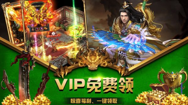 (原始传奇手游绿玉屠龙后期还有用吗)原始传奇手游绿玉屠龙