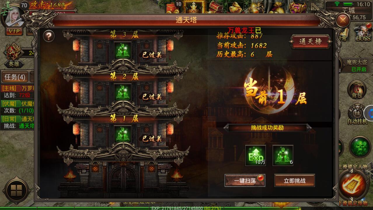 (手游传奇架设论坛)手游传奇架设