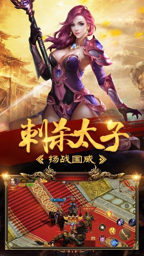 传奇手游下载传奇手游下载233乐园