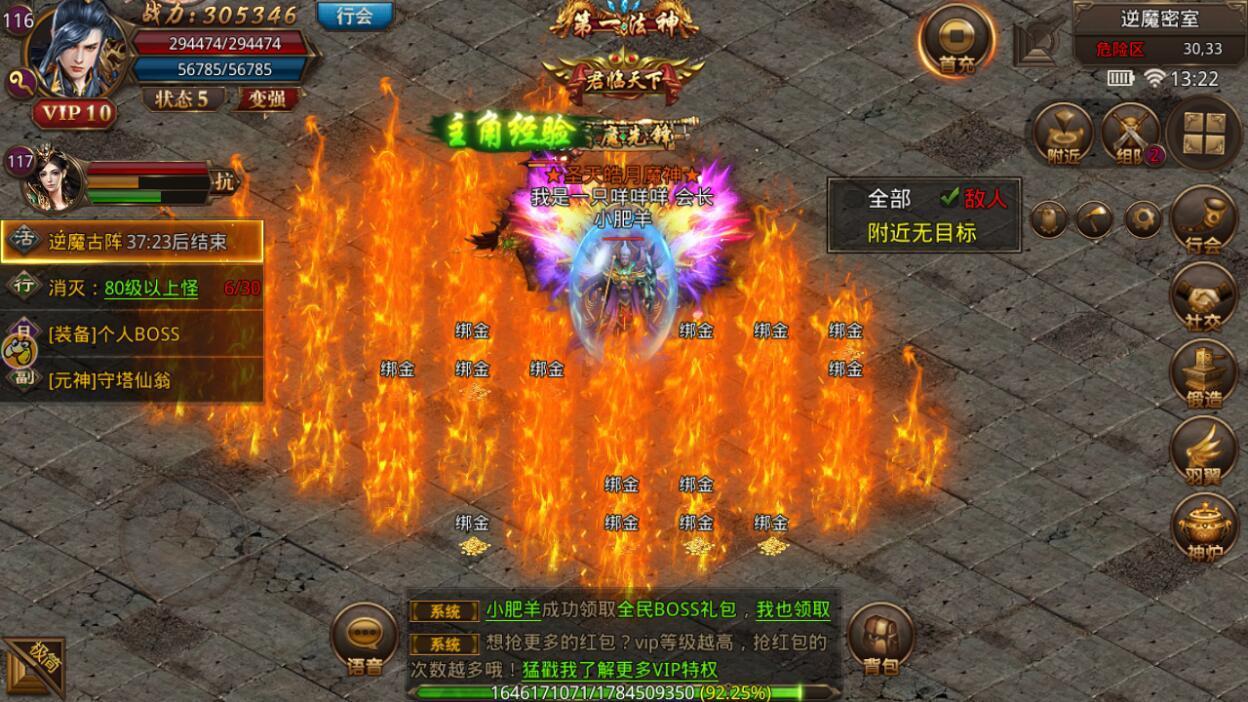(传奇手游打金服排行榜最新)传奇手游打金服排行