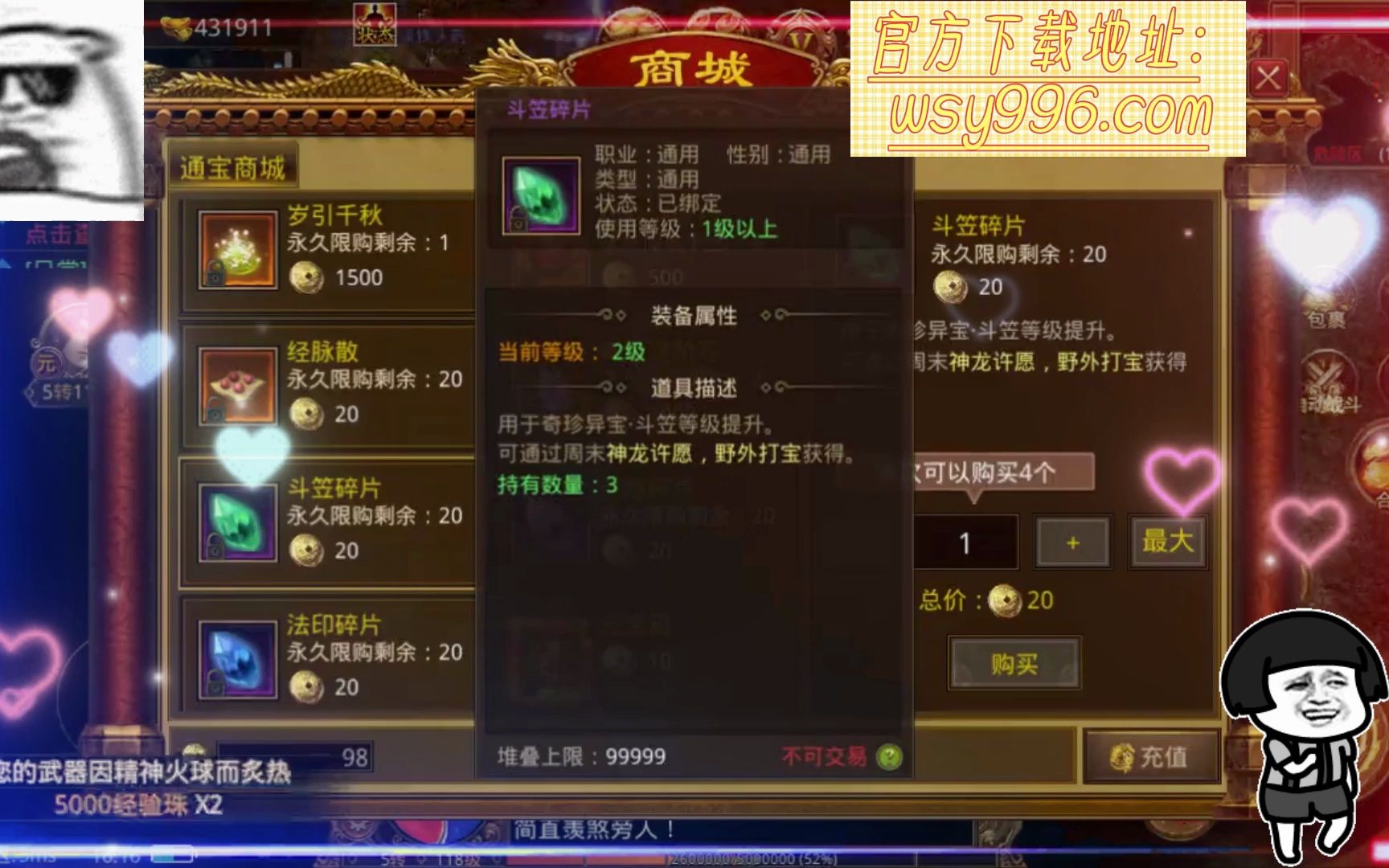 (中变传奇手游刚开一秒网站)中变传奇世界手游
