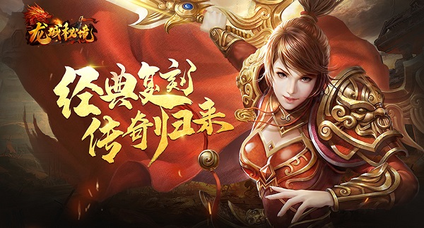 (激战皇城传奇手游官网)激战皇城传奇手游