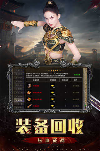 文字传奇手游破解版文字传奇手游破解版ios