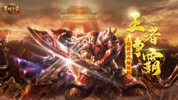 (传奇手游打金游戏排行榜)哪个传奇手游能够打金