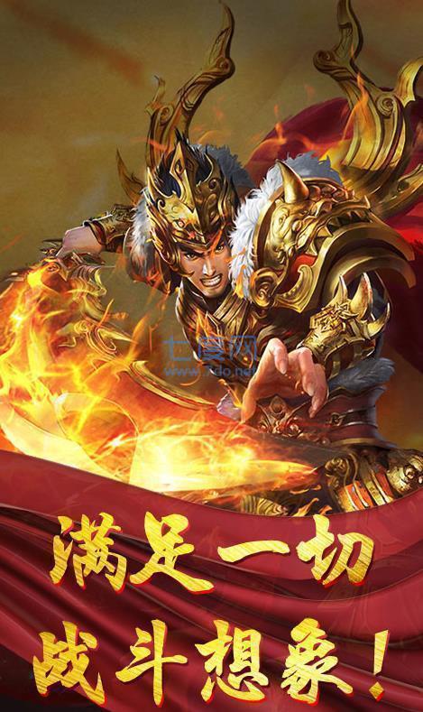(复古传奇手游176官网版)复古传奇手游官网