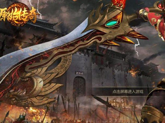 更好玩的传奇手游排行榜更好玩的传奇手游排行榜最新