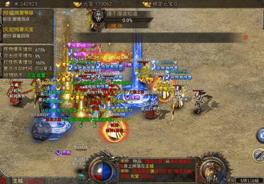 (缄默版本传奇手游下载)缄默版本传奇手游