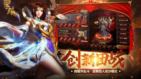 (传奇一刀999999级)一刀满级传奇手游