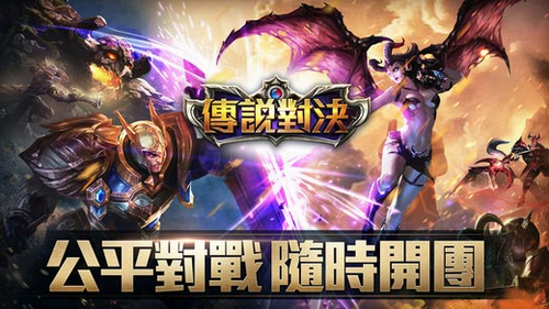(传奇对决5v5下载手游官方网站)传奇对决5v5下载手游