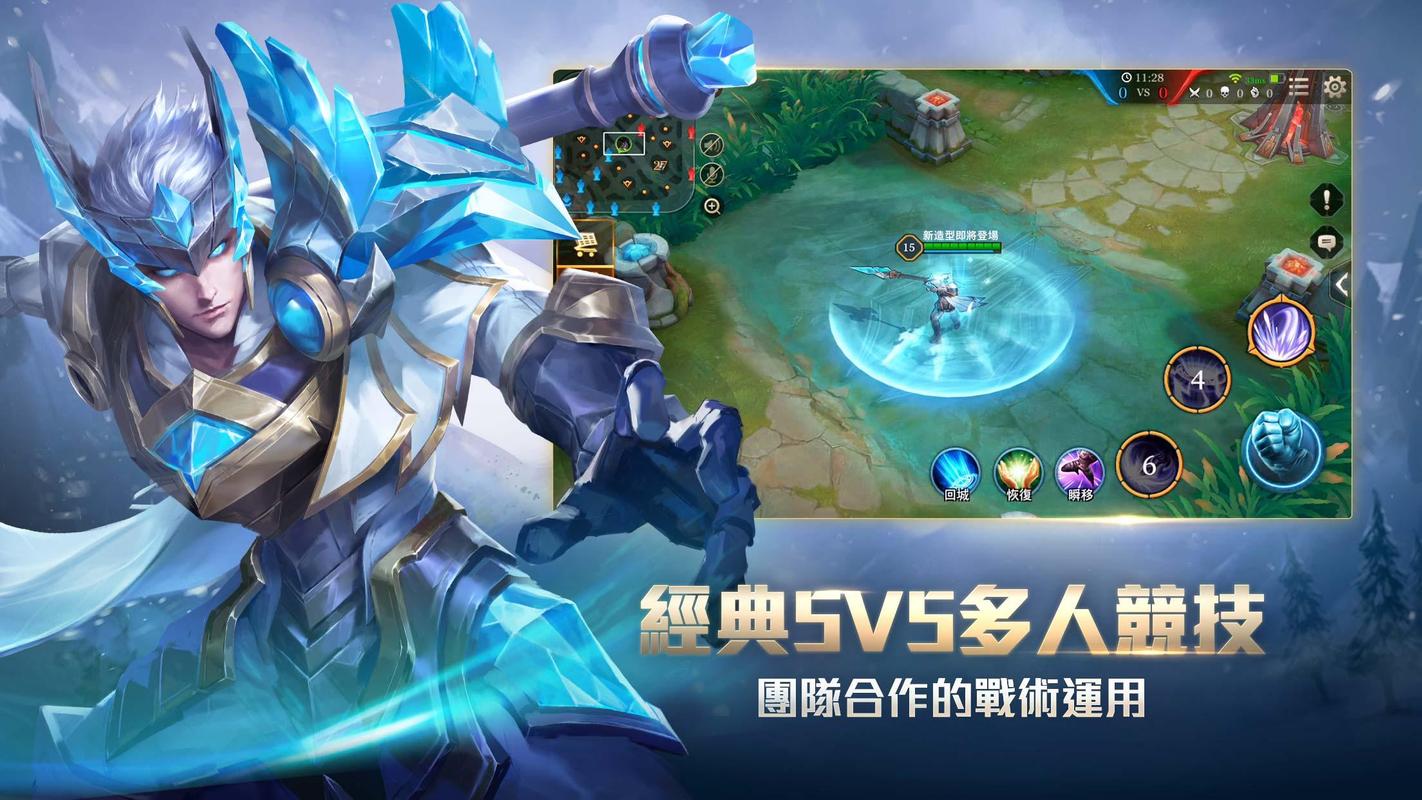 (传奇对决5v5下载手游官方网站)传奇对决5v5下载手游