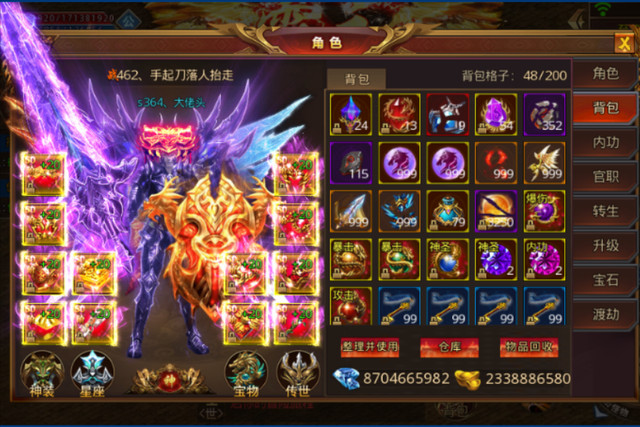 (传奇上线送满级切割)满切割满v单职业传奇手游