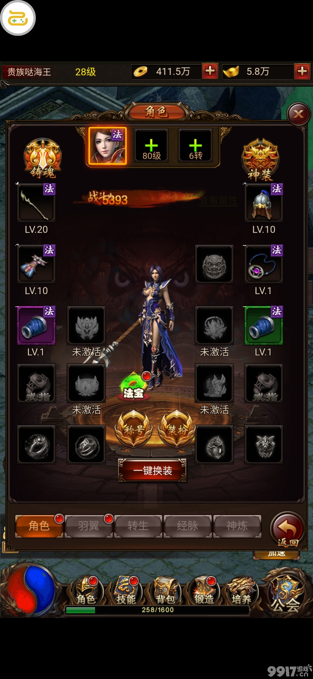 (传奇类挂机游戏大全)传奇类手游挂机版