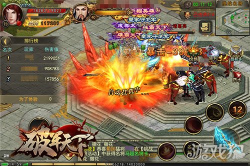 (橙色兵器召唤5条狗传奇手游怎么玩)橙色兵器召唤5条狗传奇手游