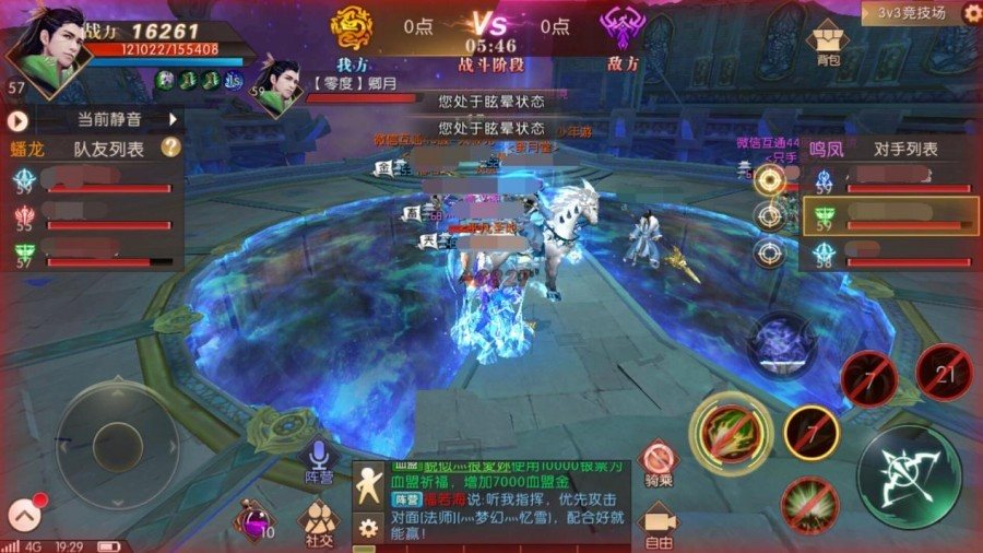 (轩辕传奇手游兵士先天怎么设置)轩辕传奇手游兵士