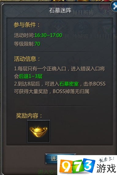 王者传奇手游开服时间王者传奇手游开服时间表