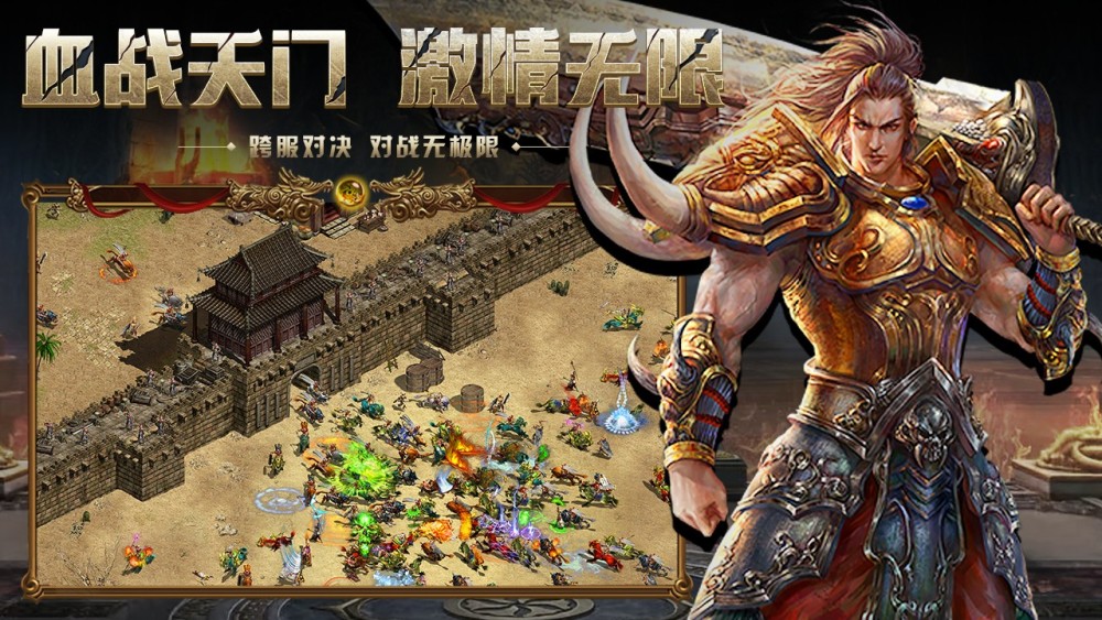 (放置传奇手游下载)放置传奇手游