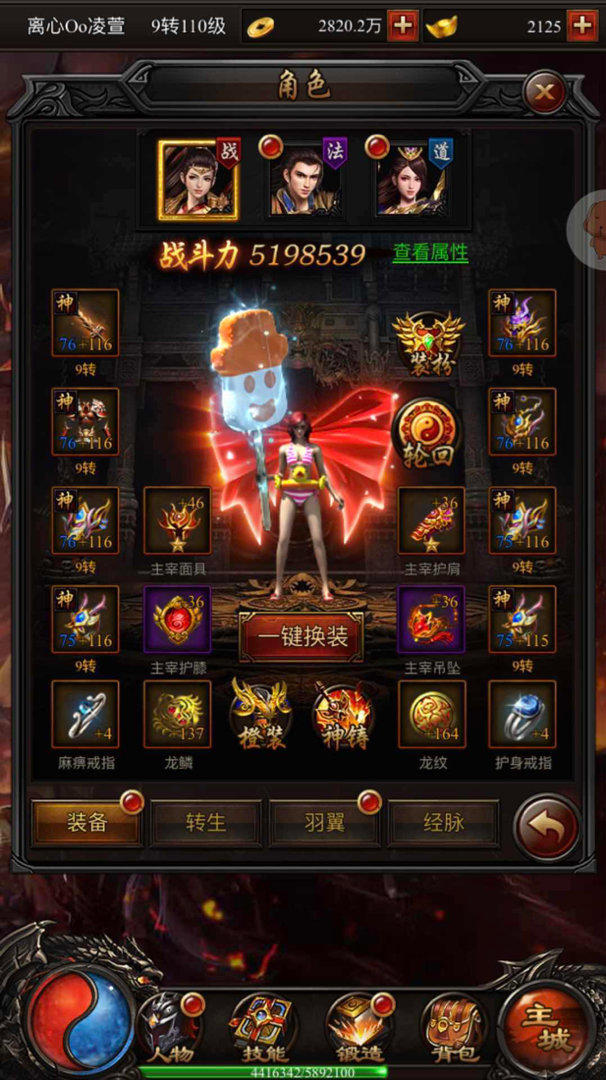 (下载最多的传奇手游排行榜)下载最多的传奇手游