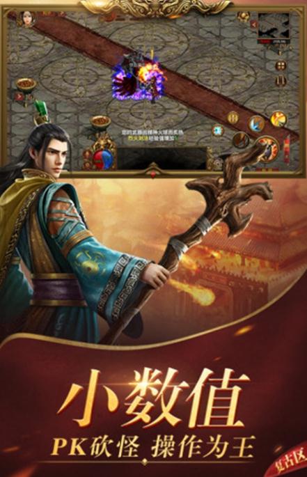 传奇手游多开器手机版手机传奇多开器利用教程