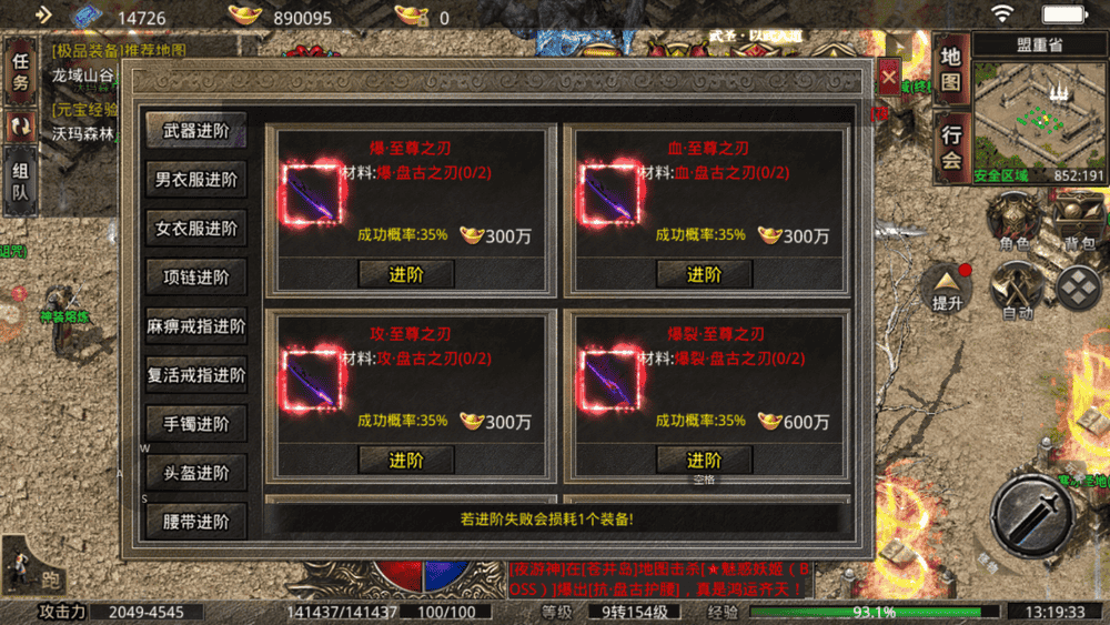 热门单职业传奇手游2021最新单职业传奇手游