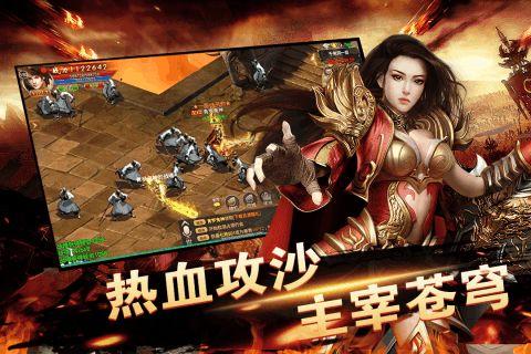 (喜扑正版地址传奇手游地址传奇官网下载传奇游戏冰雪游官手游高爆版)喜扑传奇手游官网