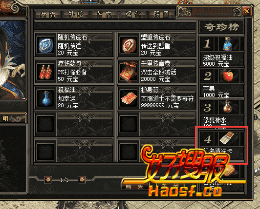 传奇sf发布网站大全传奇sf123发布网站