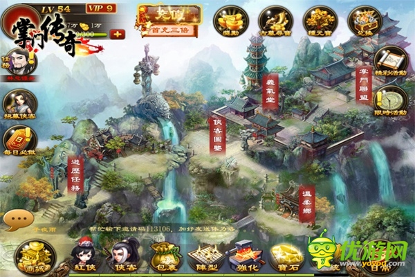 (天王神途手游官网下载)武侠传奇手游